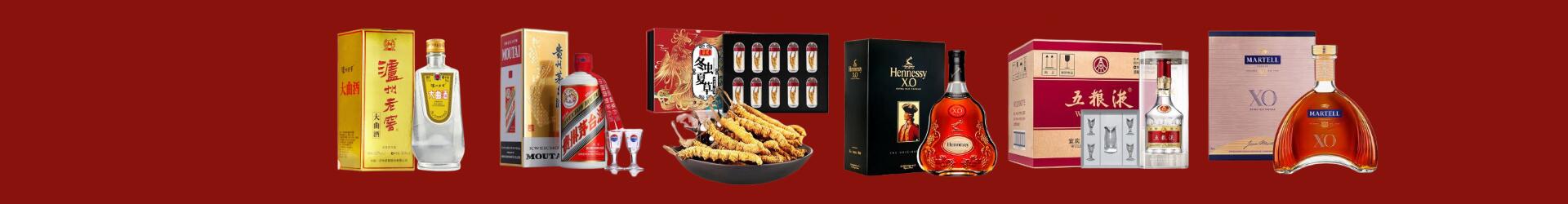 漯河正越烟酒商行
