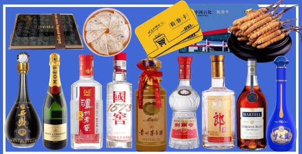 漯河正越烟酒商行