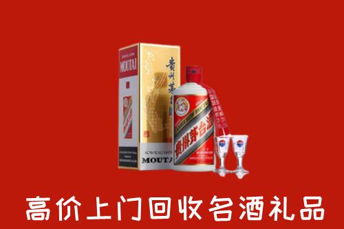 漯河回收茅台酒