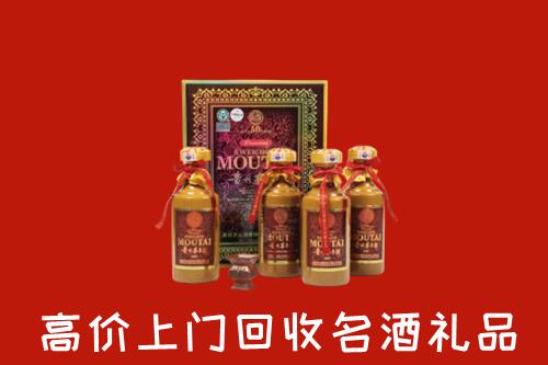 附近收购：漯河回收50年茅台酒