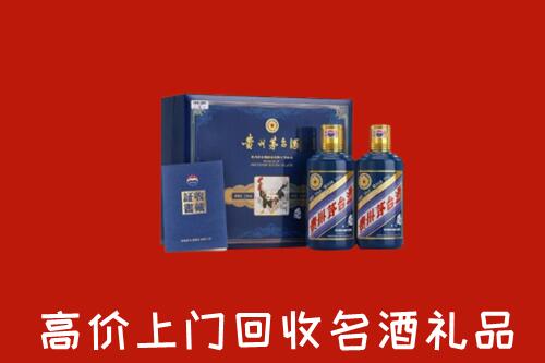 漯河高价回收生肖茅台酒