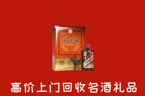 附近收购：漯河回收贵宾特制茅台酒