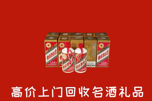 漯河回收年份茅台酒