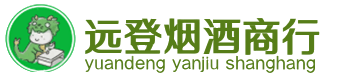 漯河烟酒回收:茅台酒,酒瓶,洋酒,名酒,冬虫夏草,老酒,漯河跃国烟酒经营部